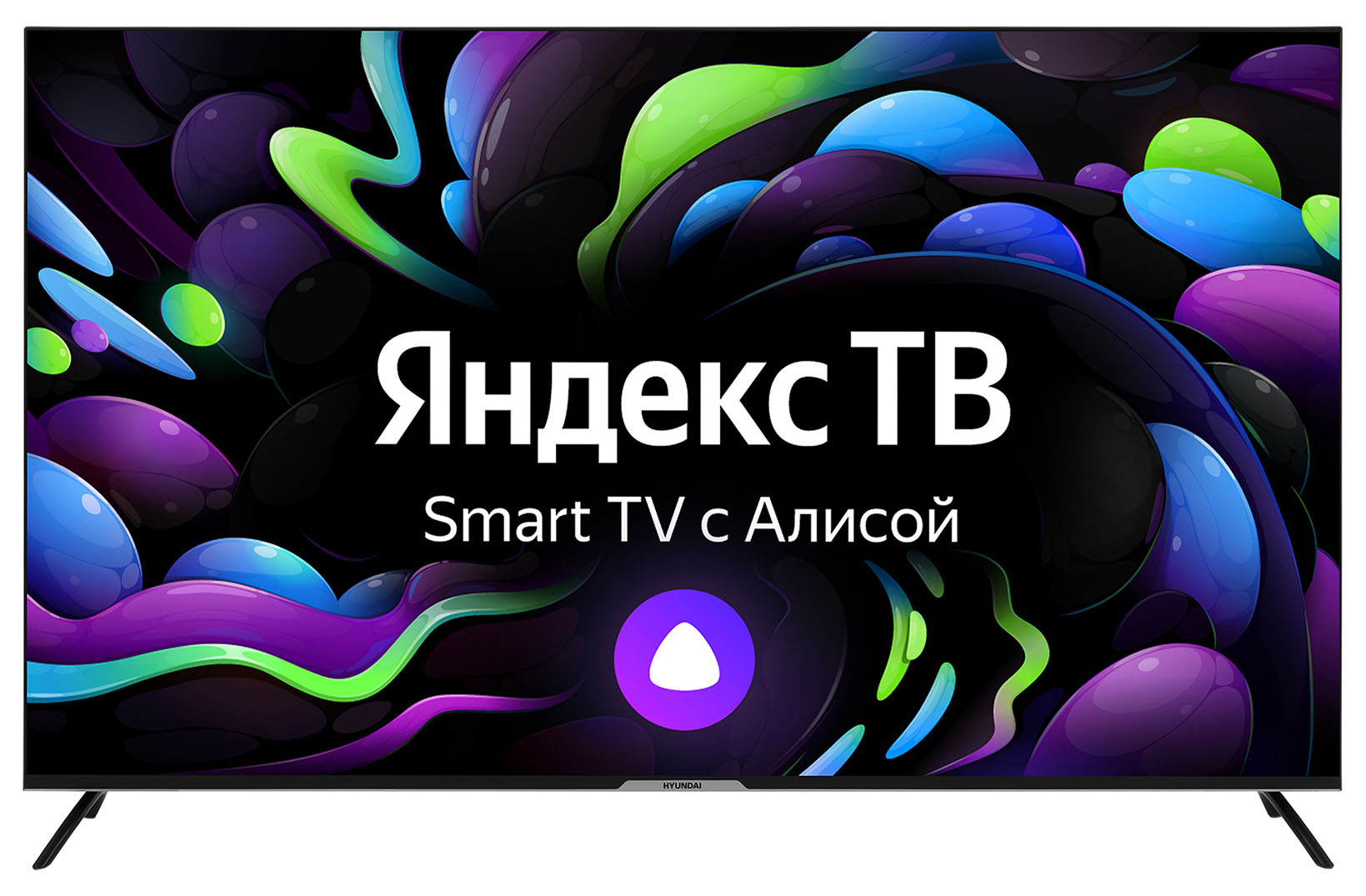 Телевизор LED HYUNDAI H-LED65BU7003 4K Smart (Яндекс)